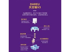 达尔优A98专业版机械键盘249元