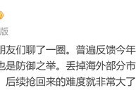 存储芯片价格飙涨致手机成本激增，中低端机型陷越卖越亏困局