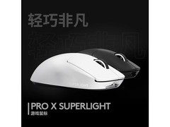 罗技G GPW2无线电竞鼠标