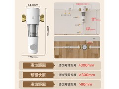 米家前置过滤器296元好价