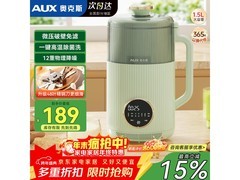 奥克斯1.5L微压焖香豆浆机到手仅139元