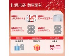 京东促销石头G20S Ultra水箱版，仅3984元