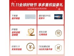 科大讯飞T30 Pro学习机限时特惠