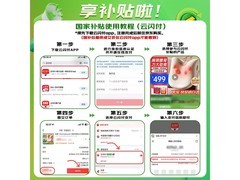 西屋BX6-C腰部按摩器特价378元