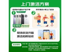 一加 13T 5G 手机热卖，优惠后低至 2834.05 元