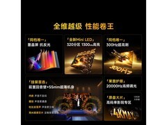 Vidda发现X Mini 75英寸电视钜惠