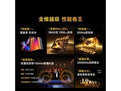 Vidda海信85VX3S电视，到手价4939.07！