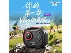 神眸 BC6V 摄像头，满减后 679 元带回家