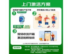 华为WATCH FIT 4 Pro智能手表优惠购