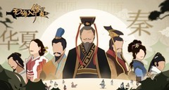 寒假沉浸首选！这5款历史策略游戏超耐肝