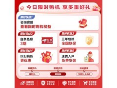 美的MB55V36E波轮洗衣机493元