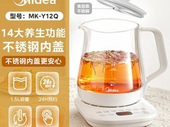 美的花心养生壶YS15M210直降60元