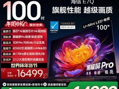 海信100吋E7Q电视促销，到手仅16499元