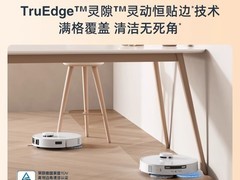 科沃斯T30PRO扫地机直降1000元！