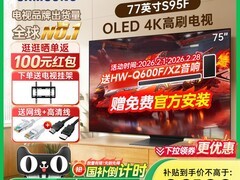三星77S95F电视 满减直降到手30699元