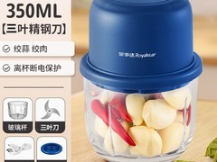 荣事达蒜泥神器电动绞肉机