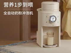 KIWY智能泡奶机限时特惠