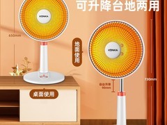 康佳小太阳取暖器62.1元