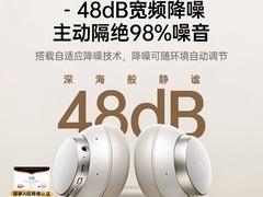 绿联Max6头戴蓝牙耳机直降70元