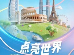 过年去哪儿旅行？世界各国邀你一起「点亮世界 奇遇春节」