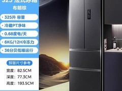 Midea美的冰箱325L立减400，仅2383元