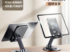 冠豆全金属手机支架2025款