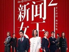 TVB2025年扭亏为盈，凭新闻女王2创港剧招商与广告收入新高