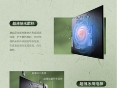 2026年最值得入手的三款电视实测拆解