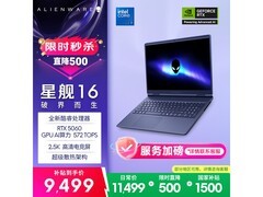 外星人星舰16游戏本直降500，速抢！