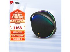 HiVi有源音箱BK1000黑款低至992元