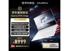 七彩虹iGame M16 2026款游戏本8899元