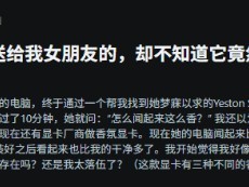 盈通樱瞳RTX 4070 XT显卡自带樱花香引热议