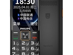 飞利浦E2220老年手机直降230元