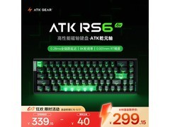 艾泰克磁轴键盘京东特惠，低至299元