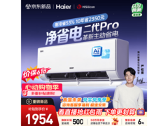 海尔1.5匹空调挂机KFR - 35GW/E1 - 1U优惠购