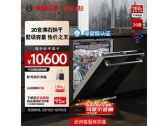 博世嵌入式洗碗机优惠购，到手仅10240元