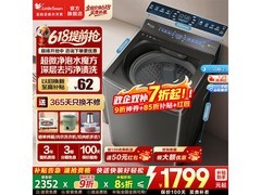 小天鹅小乌梅2.0波轮洗衣机低至1522元