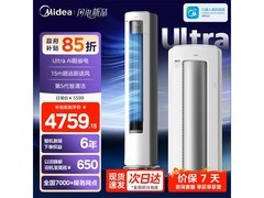 美的酷省电空调大促，低至3937元