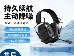 TOOONE对讲机立减495元，2805元到手