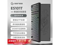 HELLO GANSS ES101T键盘直降200仅499