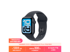 Apple Watch SE 3 40mm GPS版低至1486元