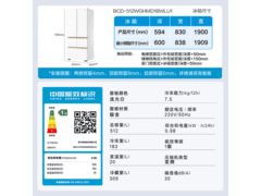 海尔麦浪512L五门冰箱到手4381元