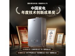 海尔16L燃气热水器2098元