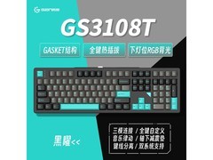 HELLO GANSS GS3108T三模机械键盘399元