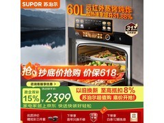 苏泊尔DY78蒸烤炖炸一体机京东低价购