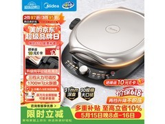 美的双面加热电饼铛京东补贴低至112元
