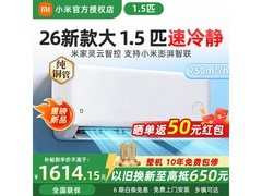 米家小米1.5匹巨省电空调
