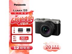 Panasonic全画幅微单套机京东低至7929元