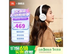 JBL珍珠白降噪耳机419元
