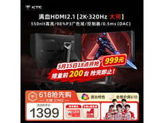 KTC大师27M2电竞显示器预售价低至979元